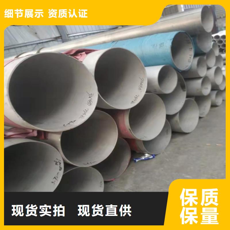 厂家自营<松润>定做316L不锈钢焊管