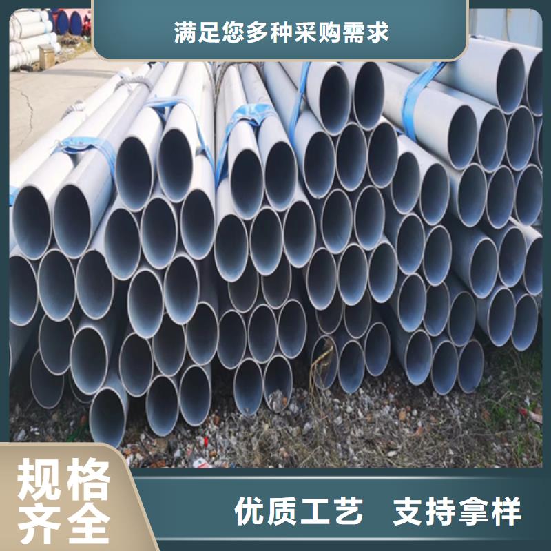 【惠宁】304不锈钢焊管生产、运输、安装-惠宁金属制品有限公司