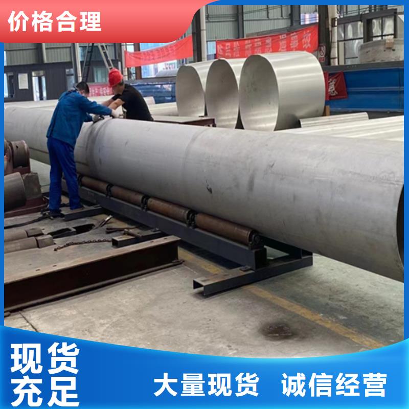 厂家货源[惠宁]DN550不锈钢焊管现货