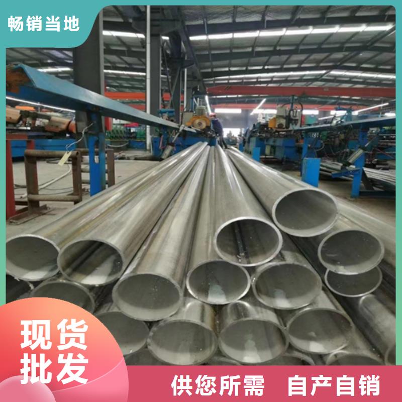 大口径不锈钢工业焊管可配送到厂