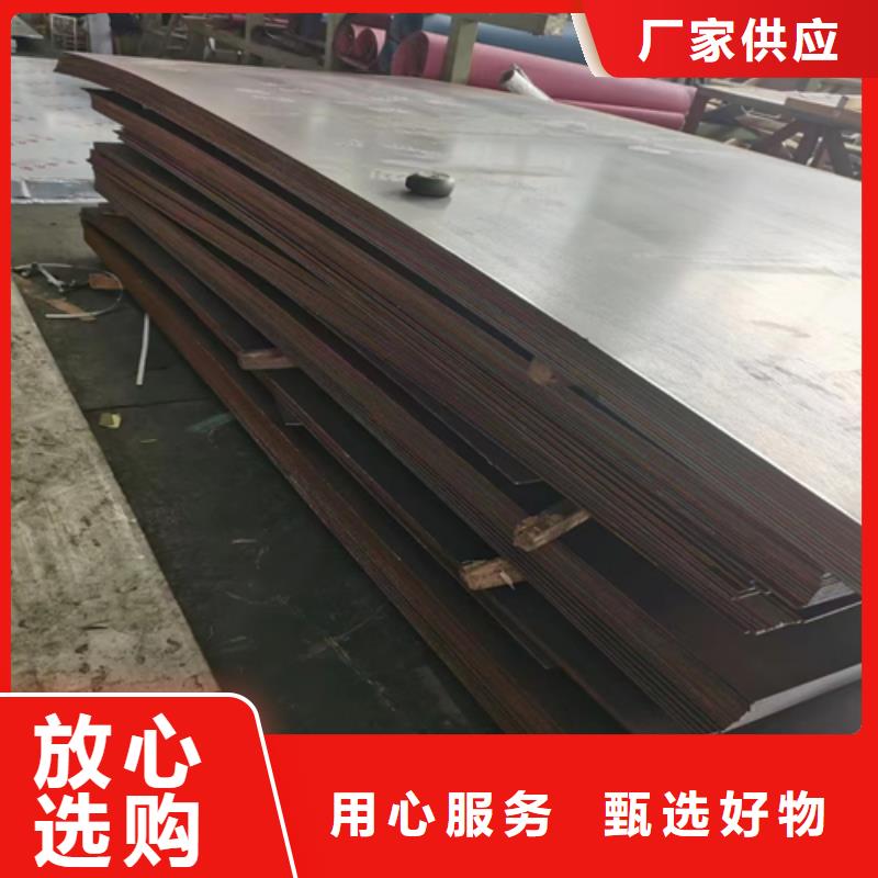 专业销售316L不锈钢复合板-大型厂家