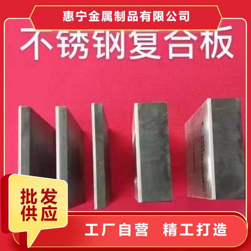 304不锈钢复合板-304不锈钢复合板质量可靠