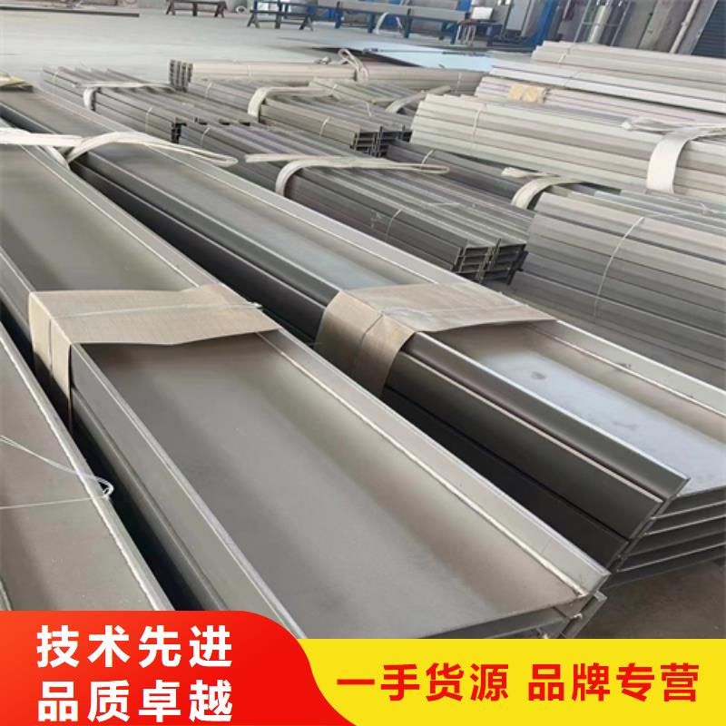 直销(惠宁)性价比高的304不锈钢工字钢批发商