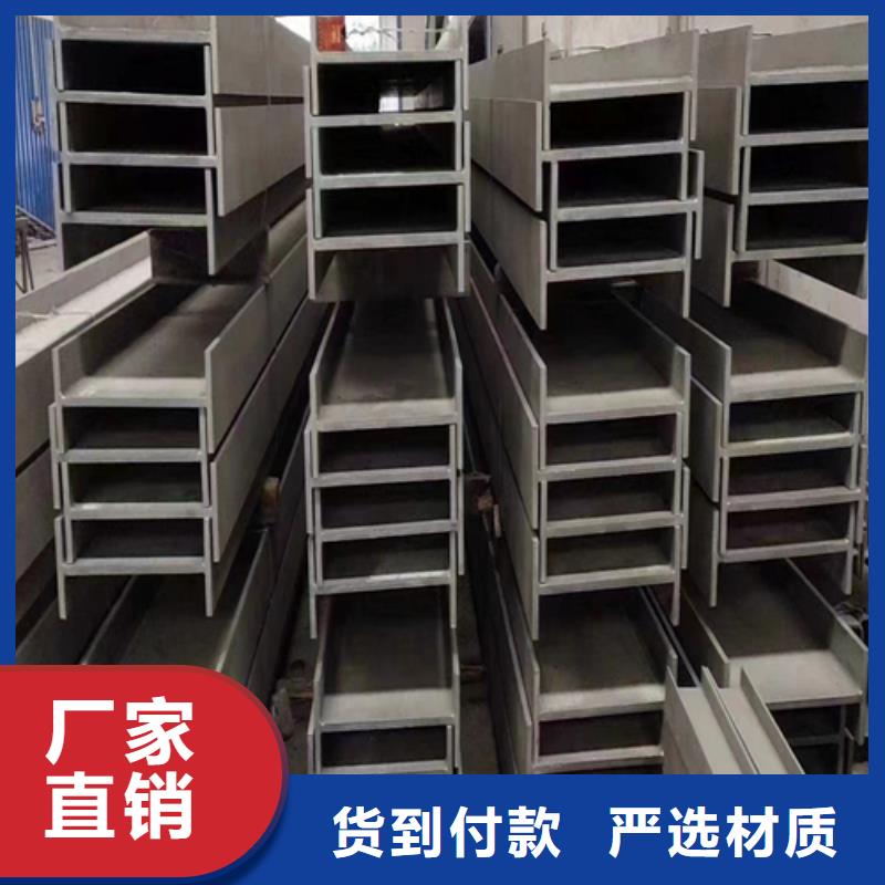 购买<惠宁>不锈钢C型钢长期供应
