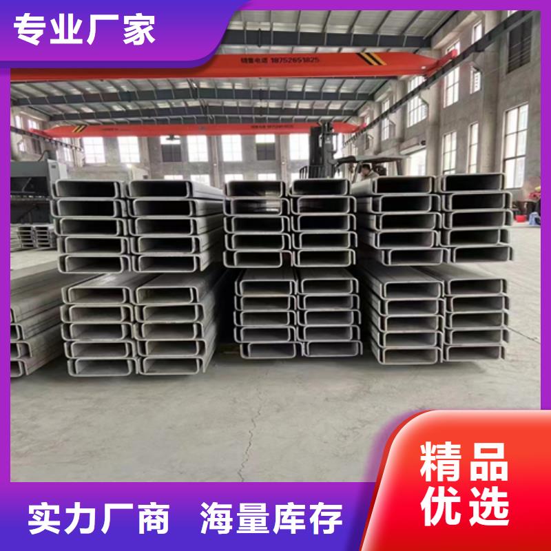 大量现货供应<惠宁>310s不锈钢槽钢实体大厂可放心采购