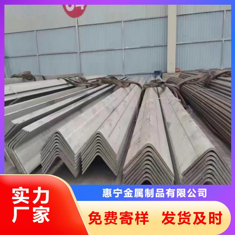 直销(惠宁)发货速度快的304不锈钢工字钢批发商