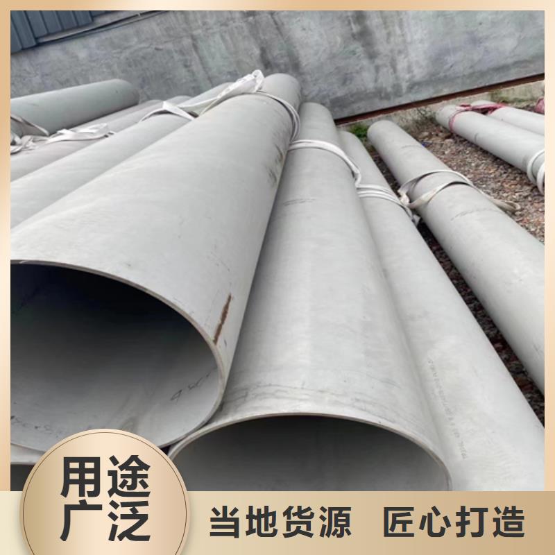 同城<惠宁>定做31603不锈钢管的生产厂家