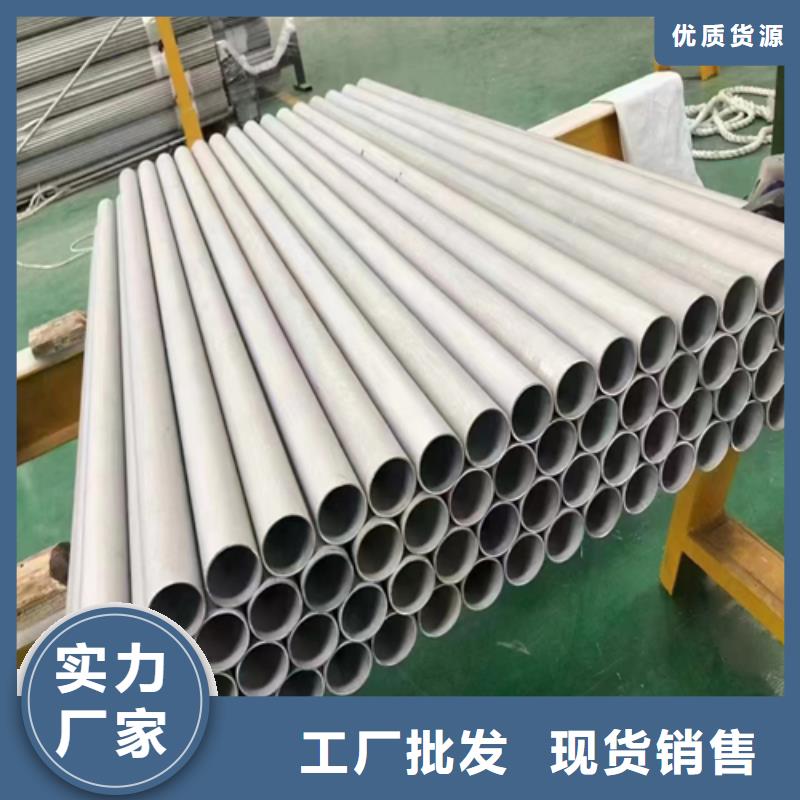 现货采购(惠宁)小口径不锈钢管生产厂家欢迎订购