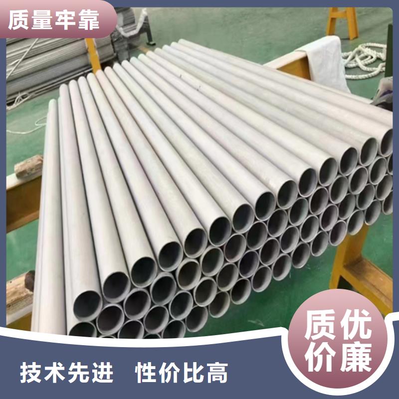 用心做好每一件产品(惠宁)生产321不锈钢管质量可靠的厂家
