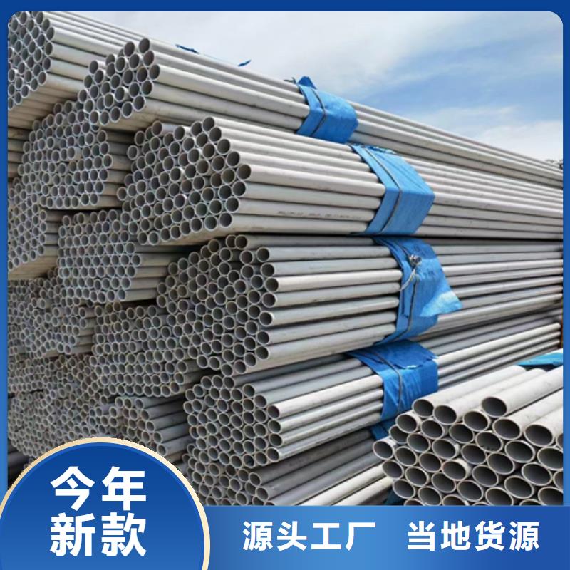 惠宁金属制品有限公司-<惠宁> 本地 销售2205不锈钢管厂家