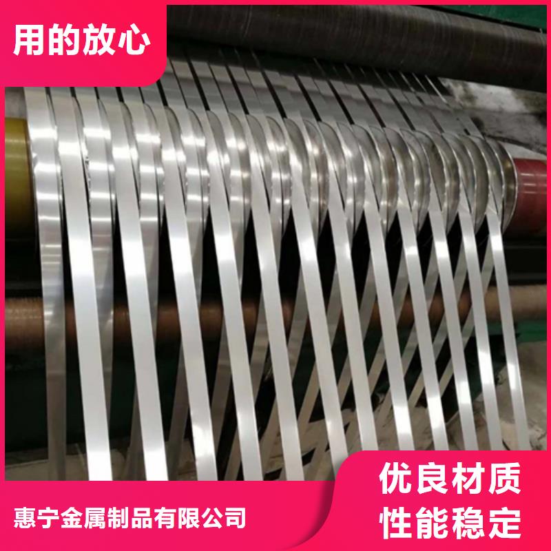 检验发货【惠宁】不锈钢带-不锈钢焊管免费安装