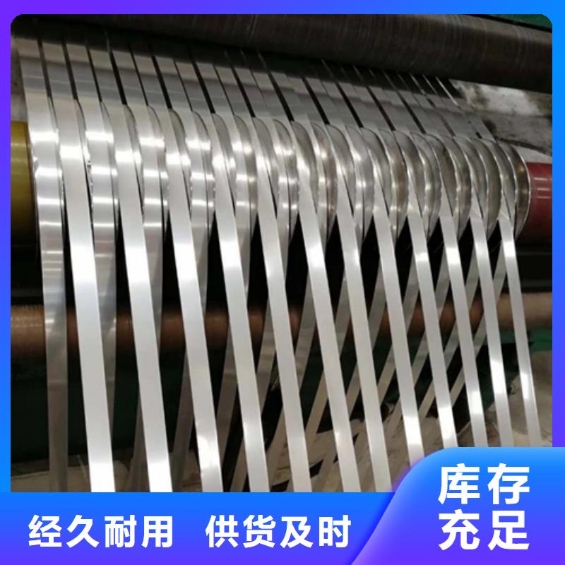 惠宁2205不锈钢带货源充足-精益求精-惠宁金属制品有限公司
