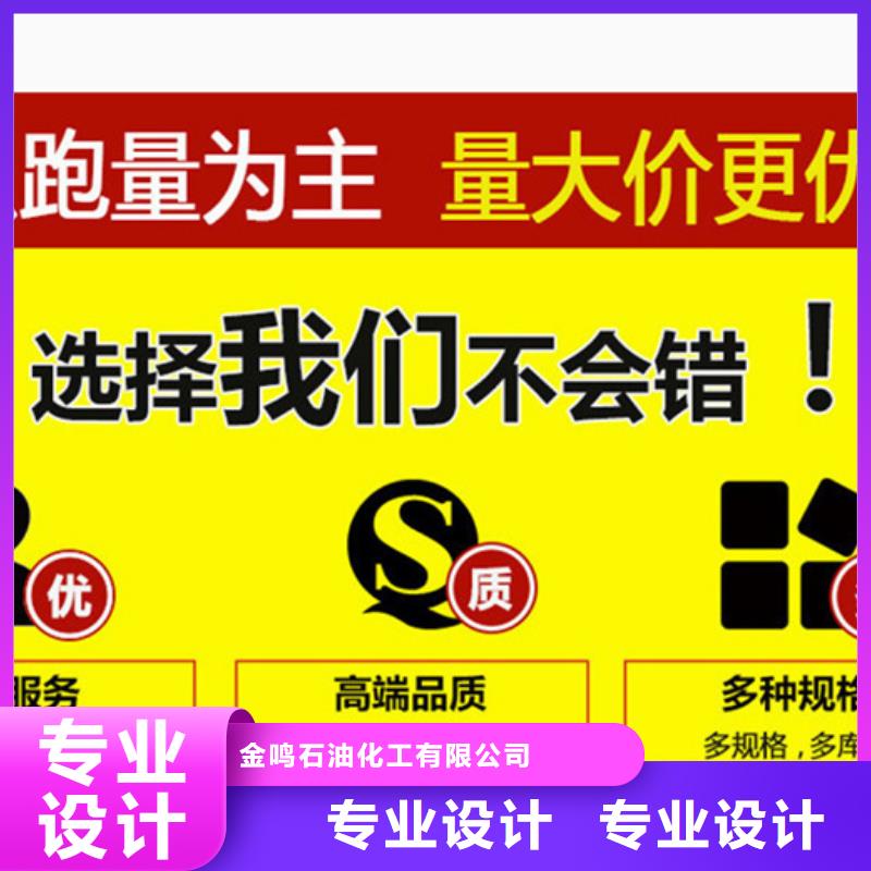 99.5氯化苄|品质好的99.5氯化苄厂家