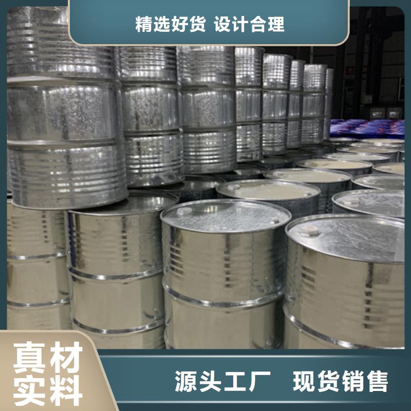 产地货源(金鸣)甲酸94%供应厂家