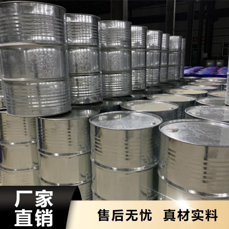 产地货源(金鸣)甲酸94%供应厂家