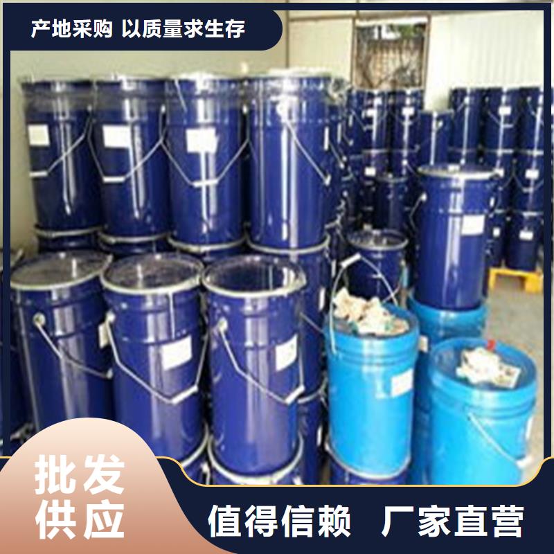 选择我们没错(金鸣)桶装甲酸、桶装甲酸生产厂家-质量保证