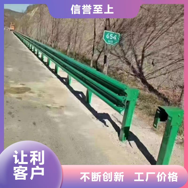 乡村公路波形护栏高性价比