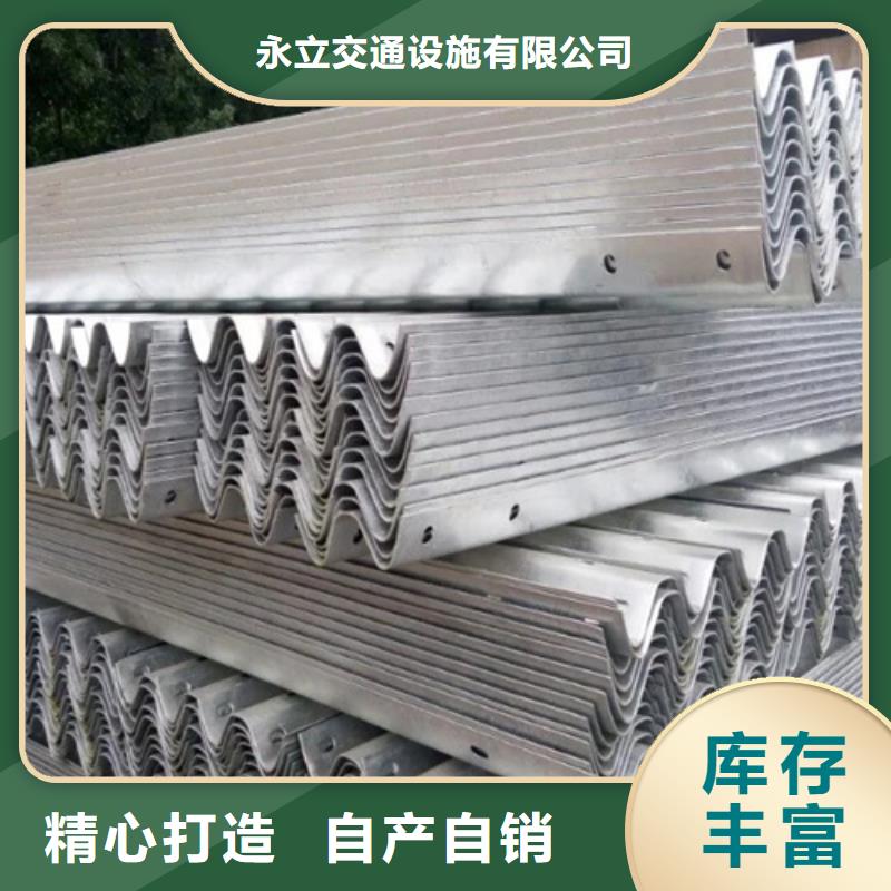 波形梁钢护栏板-生产厂家