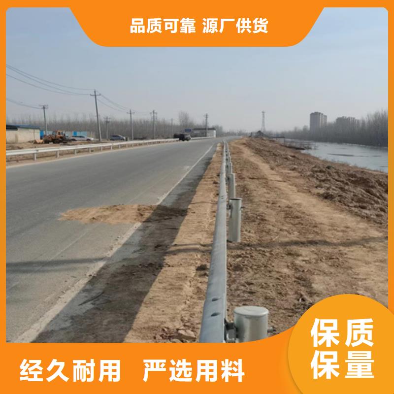 公路护栏板-好产品用质量说话