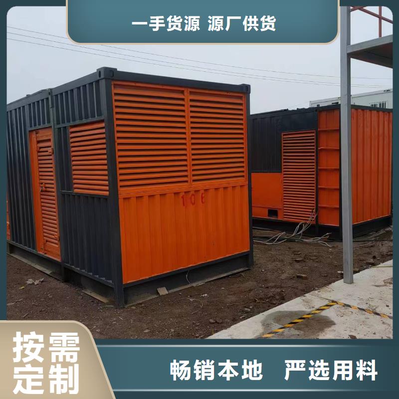 《赤峰》订购市400KW发电机出租铄誉机电设备有限公司
