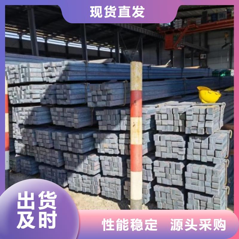 20Cr扁铁-客户一致好评