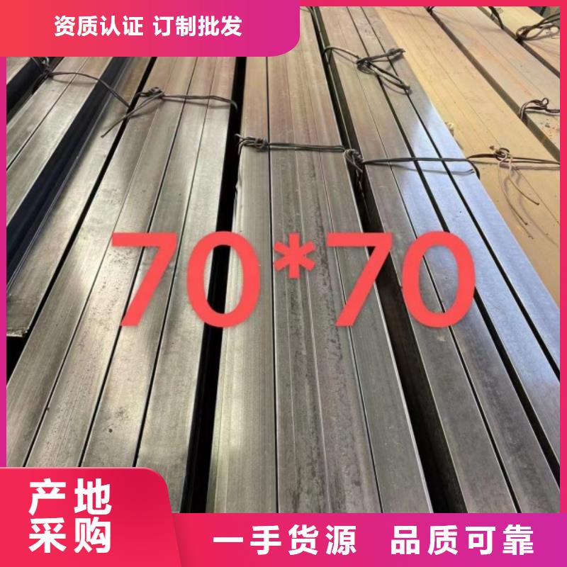 【广东】购买联众80*100扁钢、可切割下料直销价格