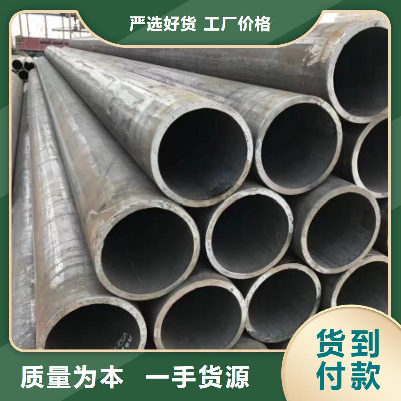 荆州现货定做精轧钢管的销售厂家