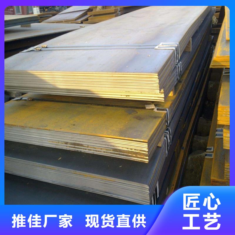 40Cr钢板-原厂质保