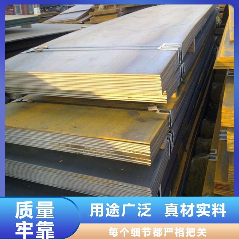 【联众】耐酸钢板现货10mm高强板切割-联众物资有限公司
