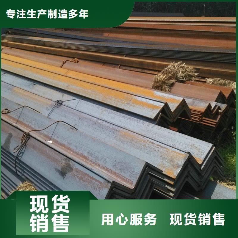 Q345B角铁质量保证联众钢材