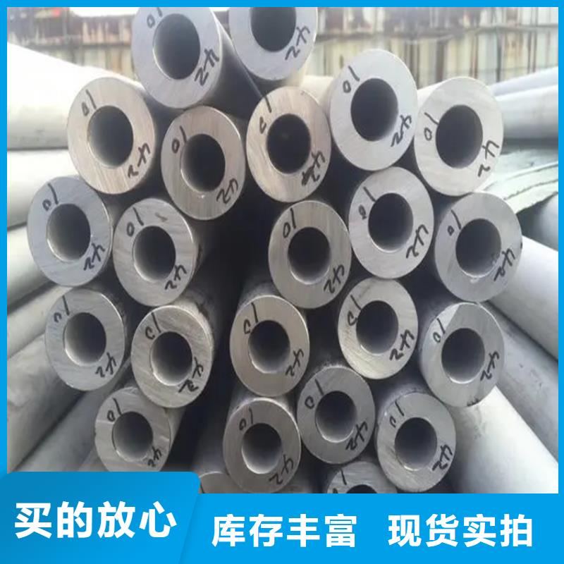 【不锈钢管_冷拉扁钢厂家的简单介绍】