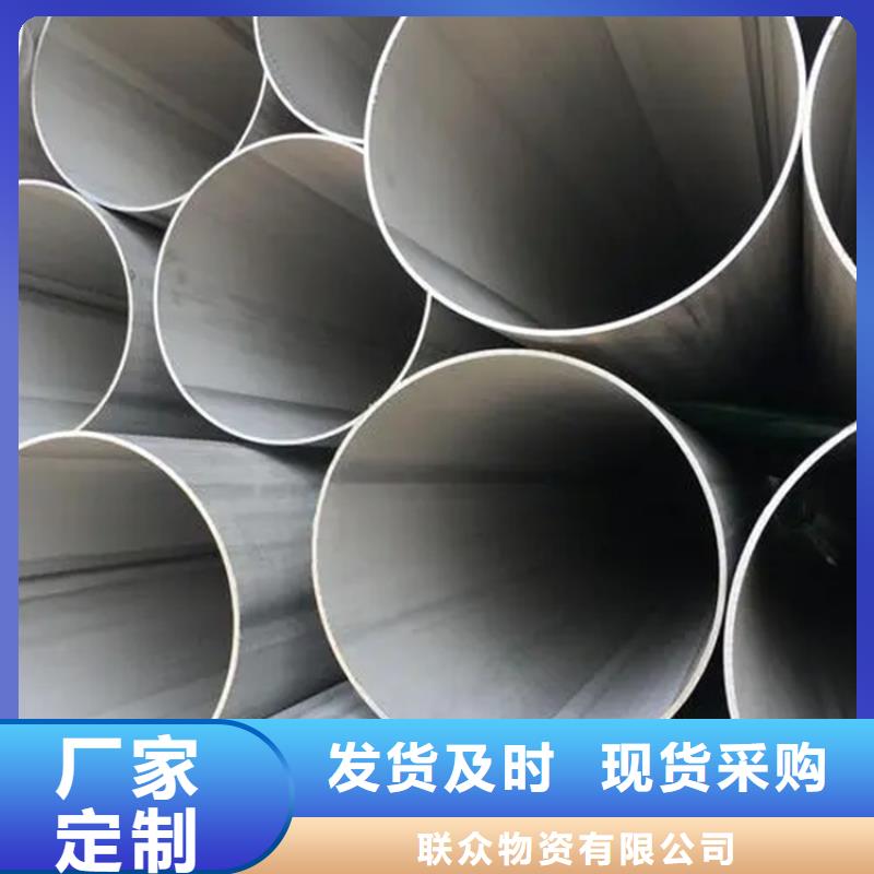 不锈钢管耐磨钢板品质有保障