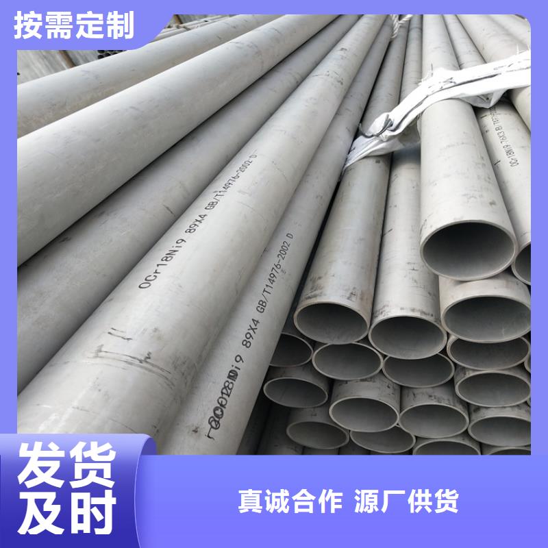 不锈钢管,【螺旋钢管】不只是质量好