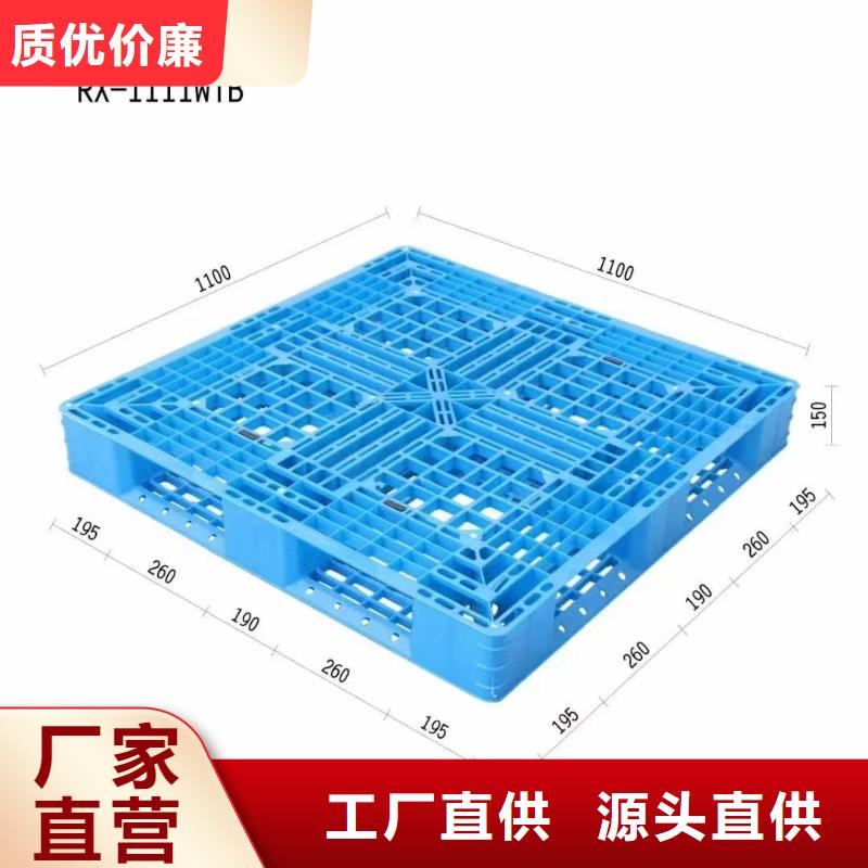 石泉县塑料垫板参考价格