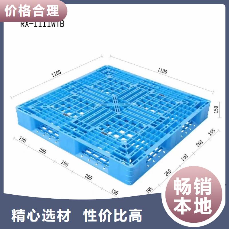 图们区塑料托盘新价格查询