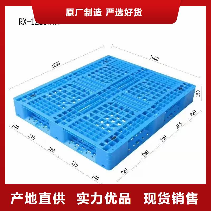 二手塑料托盘有限责任公司