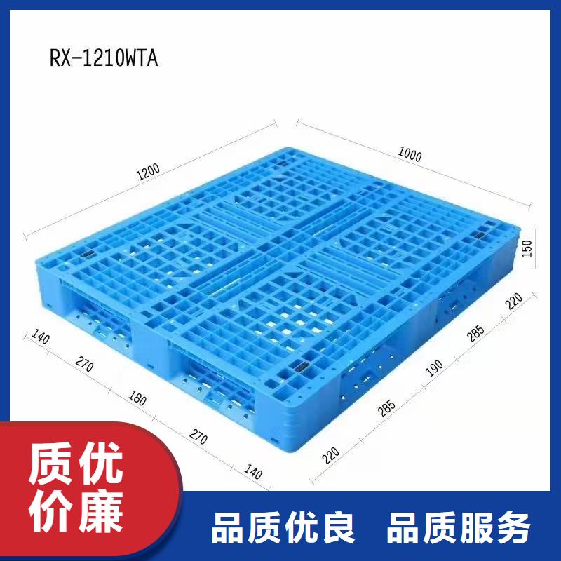 柳林县塑料垫板多少钱