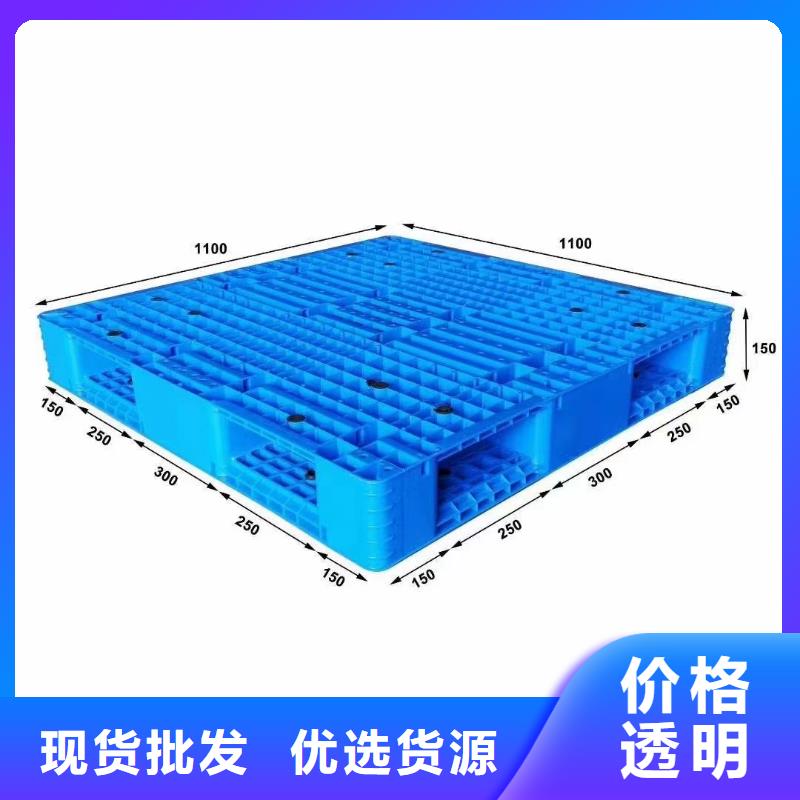 塑料托盘塑料垫板品质不将就