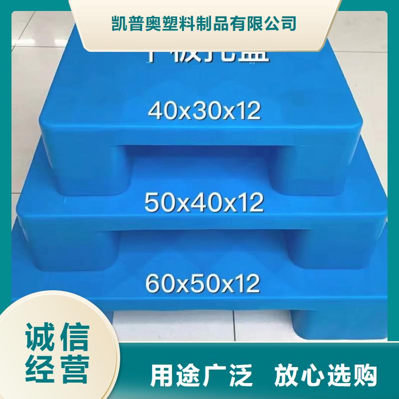 同江市塑料垫板报价单