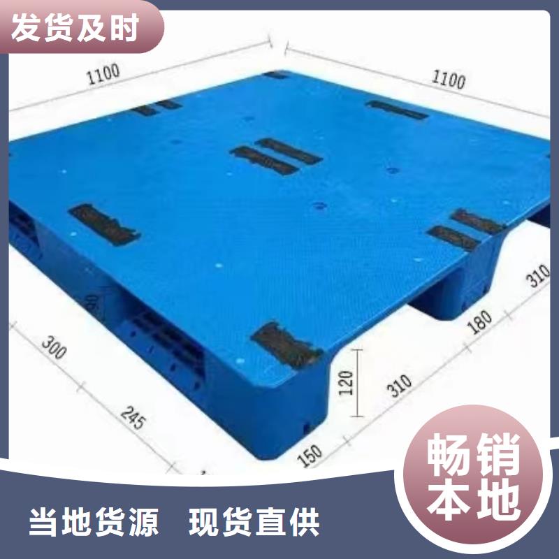 【塑料托盘_实木熏蒸木托盘品类齐全】