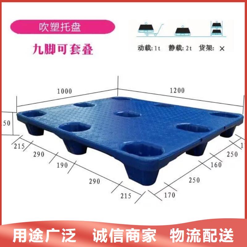 诚信供应塑料卡板的厂家