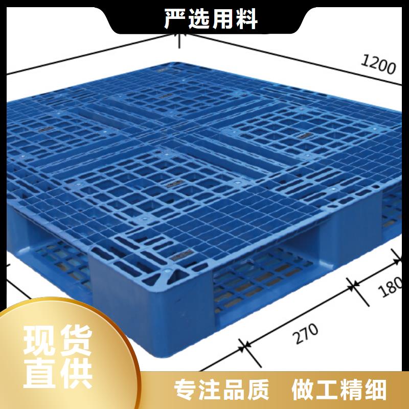 二手塑料托盘便宜的