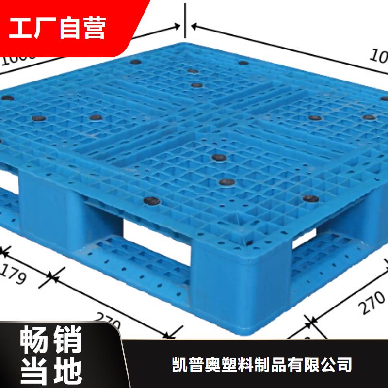 二手塑料托盘新行情