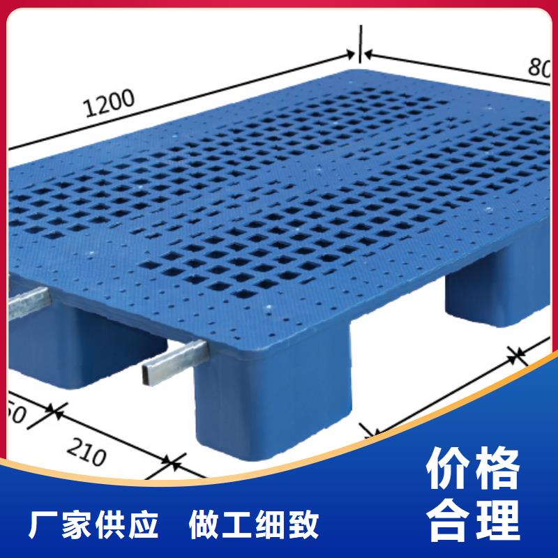 二手托盘多少钱