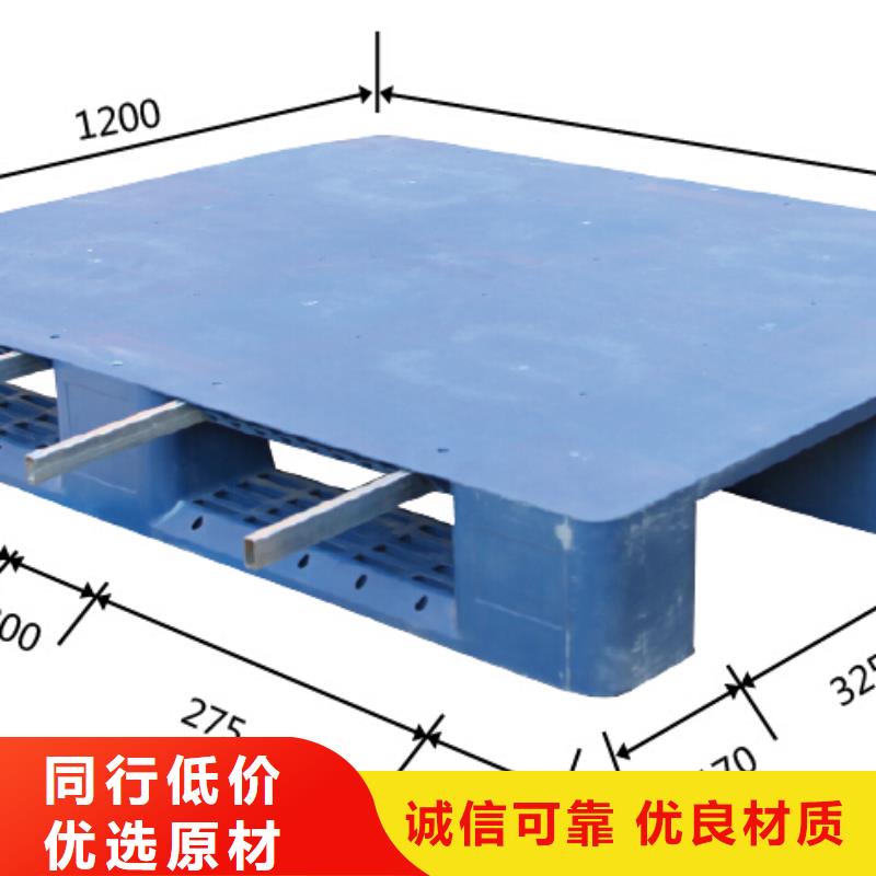 塑料卡板销售价格