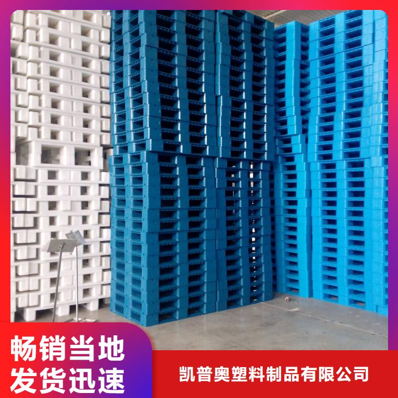 甄选：林周县塑料垫板产品展示