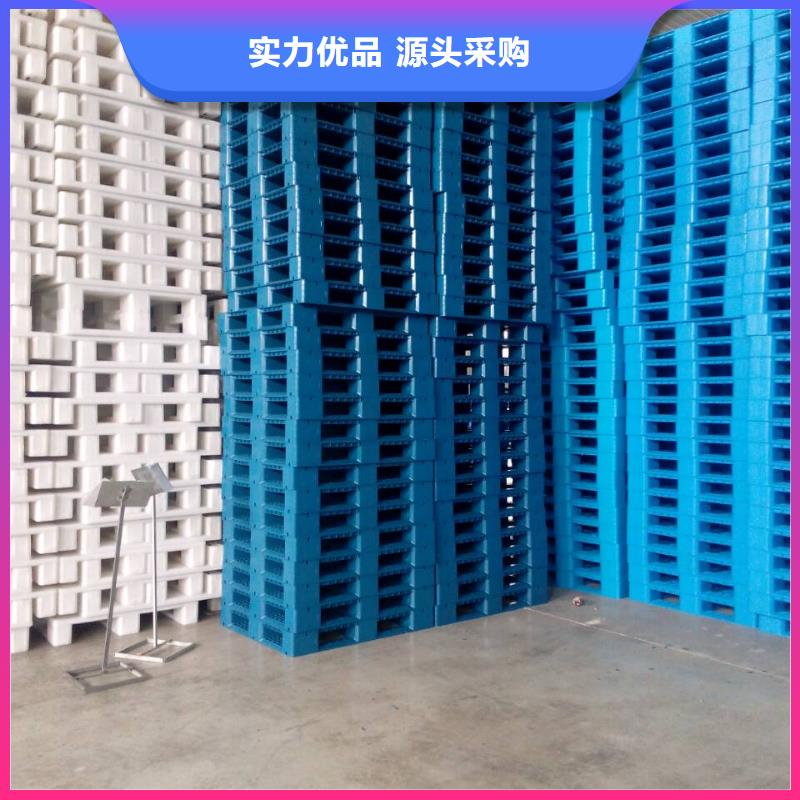 东明县塑料垫板生产供应