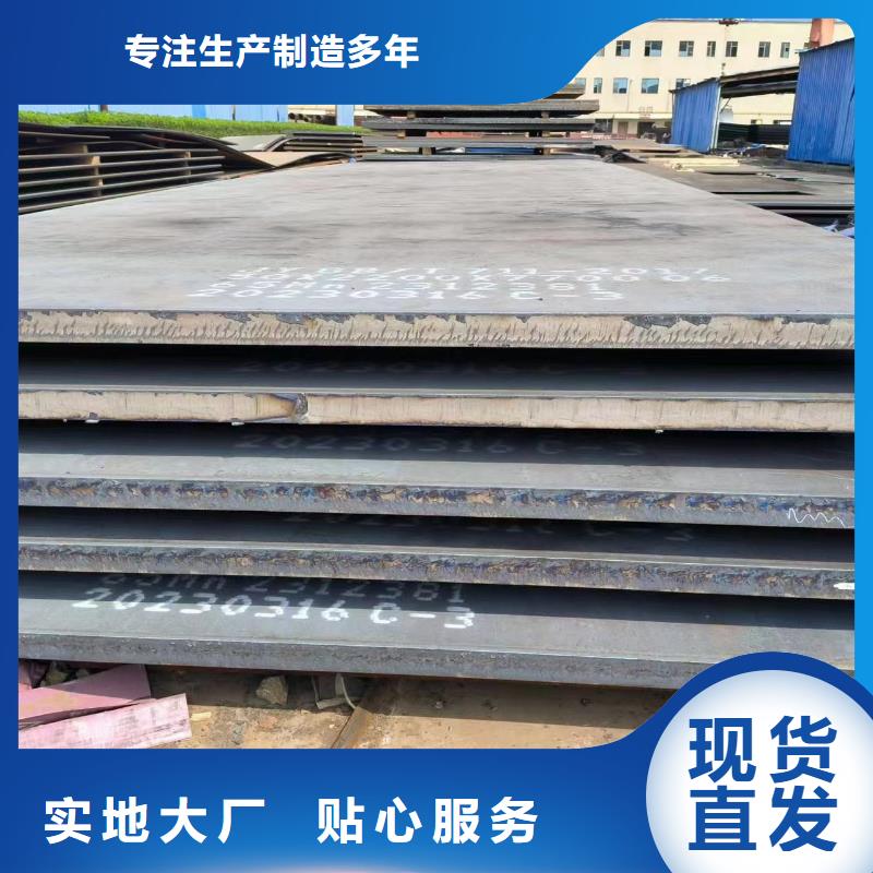 价格合理的nm500钢板供货商_冠鼎钢管有限公司
