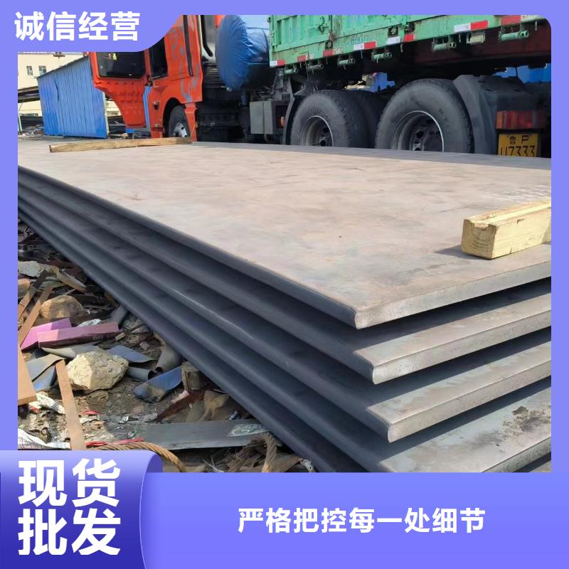 nm500钢板、nm500钢板厂家-质量保证