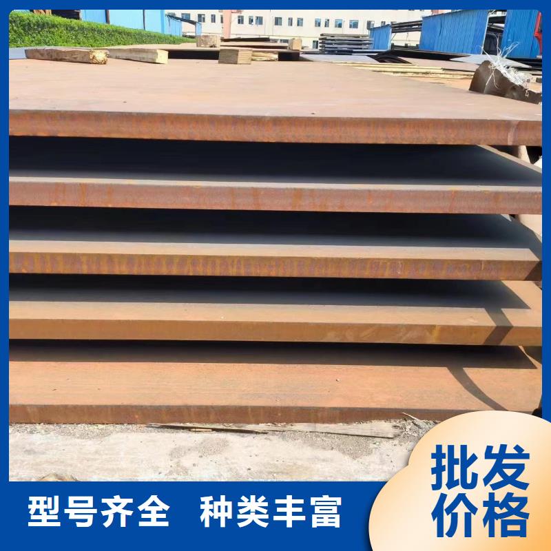 附近【冠鼎】发货速度快的进口耐磨钢板销售厂家